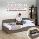 Кровать Romack Olivia 100 x 70 x 208 см дсп цвет мокко