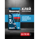 Клей аэрогель для плитки Церезит СМ17 эластичный 5кг