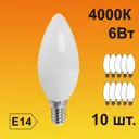 Набор ламп светодиодных Ecola light E14 6 Вт свеча 420 Лм нейтральный свет 10 шт