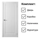 Комплект межкомнатной двери Двери регионов Нова 1 Проходная глухая 200x70см ПВХ цвет ясень белый с коробом и наличниками фурнитура Золото Vantage 34 PB