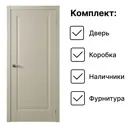 Комплект межкомнатной двери Двери регионов Нова 1 Сантехническая глухая 200x60см ПВХ цвет серена керамик с коробом и наличниками Vantage 34 BL-2