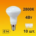 Набор ламп светодиодных Ecola light E14 4 Вт рефлекторная 280 Лм теплый свет 10 шт