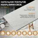 Ламинат Гранд Стэп Вальс 34 класс толщина 5 мм с фаской 2.631 м², цена за упаковку