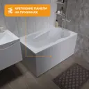 Ванна акриловая Moduleasy Mason 01мас1270Акп 120х70 каркас, слив-перели, фронтальная панель