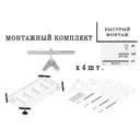 Монтажный комплект для установки чердачных лестниц Лючки.рф