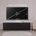 Тумба под телевизор Шведский стандарт Кастор С-2022.2 194.4x54.2x39.6 см 6 ящиков ЛДСП цвет венге