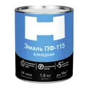 Эмаль H 273898 пф-115 глянцевая желтая 1.8 кг