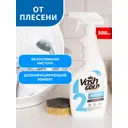 Средство для удаления плесени VASH GOLD 4650058307291 в ванной комнате 500 мл
