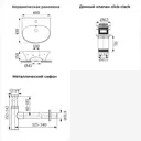 Раковина накладная подвесная Lavinia Boho Bathroom Sink 46x41 20216669R с донным клапаном и сифоном цвет хром