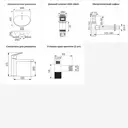 Раковина накладная подвесная Lavinia Boho Bathroom Sink 46x41 20216677R с донным клапаном, сифоном, смесителем и вентилями хром