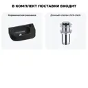 Раковина накладная подвесная Lavinia Boho Bathroom Sink 40x22 20216317R с донным клапаном цвет хром