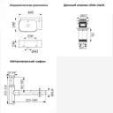 Раковина Lavinia boho bathroom sink 20216378R 40см цвет раковина 3 в 1: донный клапан, сифон