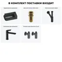 Раковина Lavinia boho bathroom sink 20216383R 40см цвет раковина 5 в 1: донный клапан, сифон, смеситель, вентили