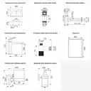 Раковина накладная подвесная Lavinia Boho Bathroom Sink 40x22 20219804R в комплекте для ванной комнаты цвет хром