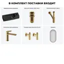 Раковина накладная подвесная Lavinia Boho Bathroom Sink 50x24 20219677R в комплекте для ванной комнаты цвет золото