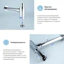 Раковина накладная подвесная Lavinia Boho Bathroom Sink 43x18 20216249R с донным клапаном и сифоном цвет хром