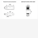 Раковина Lavinia boho bathroom sink 20216273R 43см цвет раковина 2 в 1: донный клапан