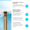 Раковина накладная для ванной Lavinia Boho Bathroom Sink 42x42 20215478R с донным клапаном цвет золото