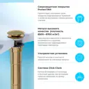 Раковина напольная отдельностоящая Lavinia Boho Bathroom Sink 50x45 20215530R размер 50x45x89 см, фарфор с донным клапаном и сифоном цвет золото