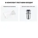Раковина накладная для ванной Lavinia Boho Bathroom Sink 50x38 20215428R с донным клапаном цвет хром