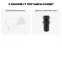 Раковина накладная для ванной Lavinia Boho Bathroom Sink 50x38 20215429R с клапаном цвет матовый черный