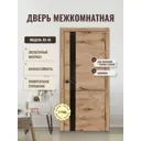 Дверь межкомнатная Дверипро Лу-45 остеклённая 80x200см полипропилен цвет дуб пацифик без замка и петель