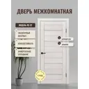 Межкомнатная дверь Дверипро Лу-22 остеклённая 190x55см ПВХ цвет беленый дуб