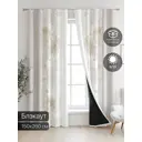 Комплект штор At home Базовая коллекция AT600232 на шторной ленте 260x150 см цвет бежевый