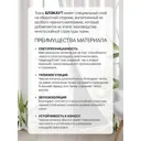 Комплект штор At home Базовая коллекция AT600100 на шторной ленте 260x150 см цвет бежевый