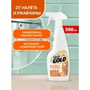 Средство для удаления известкового налета и ржавчины VASH GOLD 4650058307284 500 мл