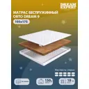 Матрас Dreamexpert Orto Dream 9 DEXDE7632985 105x175x10 см беспружинный 1.5-спальный