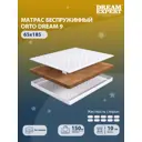 Матрас Dreamexpert Orto Dream 9 DEXDE7633047 65x185x10 см беспружинный 1-спальный