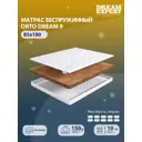 Матрас Dreamexpert Orto Dream 9 DEXDE7633044 85x180x10 см беспружинный 1-спальный
