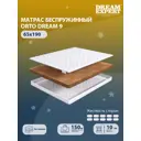 Матрас Dreamexpert Orto Dream 9 DEXDE7633061 65x190x10 см беспружинный 1-спальный