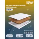 Матрас Dreamexpert Orto Dream 9 DEXDE7633065 85x190x10 см беспружинный 1-спальный