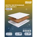 Матрас Dreamexpert Orto Dream 9 DEXDE7633079 85x200x10 см беспружинный 1-спальный