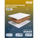 Матрас Dreamexpert Orto Dream 9 DEXDE7633083 70x205x10 см беспружинный 1-спальный
