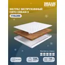 Матрас Dreamexpert Orto Dream 9 DEXDE7633173 110x200x10 см беспружинный 1.5-спальный