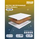 Матрас Dreamexpert Orto Dream 9 DEXDE7633406 100x190x10 см беспружинный 1.5-спальный