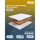 Матрас Dreamexpert Orto Dream 9 DEXDE7633416 145x175x10 см беспружинный 1.5-спальный