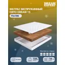 Матрас Dreamexpert Orto Dream 15 DEXDE7633529 75x186x16 см беспружинный 1-спальный