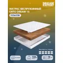 Матрас Dreamexpert Orto Dream 15 DEXDE7633598 115x170x16 см беспружинный 1.5-спальный