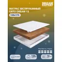 Матрас Dreamexpert Orto Dream 15 DEXDE7633608 130x175x16 см беспружинный 1.5-спальный