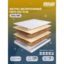 Матрас Dreamexpert Orto Mix Slim DEXDE7634880 105x186x13 см беспружинный 1.5-спальный
