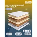 Матрас Dreamexpert Orto Mix Slim DEXDE7634970 80x200x13 см беспружинный 1-спальный