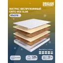 Матрас Dreamexpert Orto Mix Slim DEXDE7634981 65x210x13 см беспружинный 1-спальный