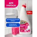 Гель для чистки унитазов Vash Gold отбеливающий дезинфицирующий с гипохлоритом 750 мл