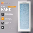 Прямоугольная ванна Moduleasy KANE 01кейн1875 акрил 180x75см