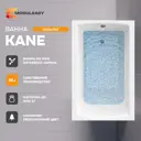 Прямоугольная ванна Moduleasy KANE 01кейн1370 акрил 130x70см