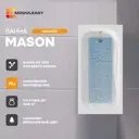 Прямоугольная ванна Moduleasy MASON 01мас1470 А акрил 140x70см